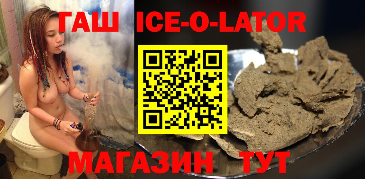 ГАШИШ гарик Зима