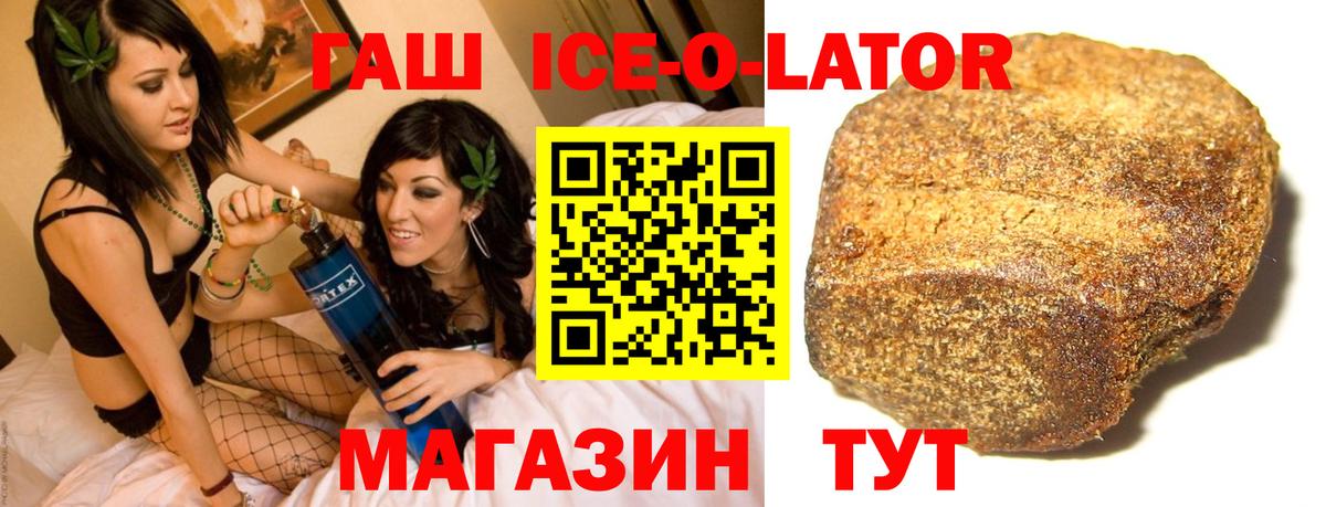 Гашиш AMNESIA HAZE  ГАШ убойный  Вход с VPN  ГАШИШ  Зима 