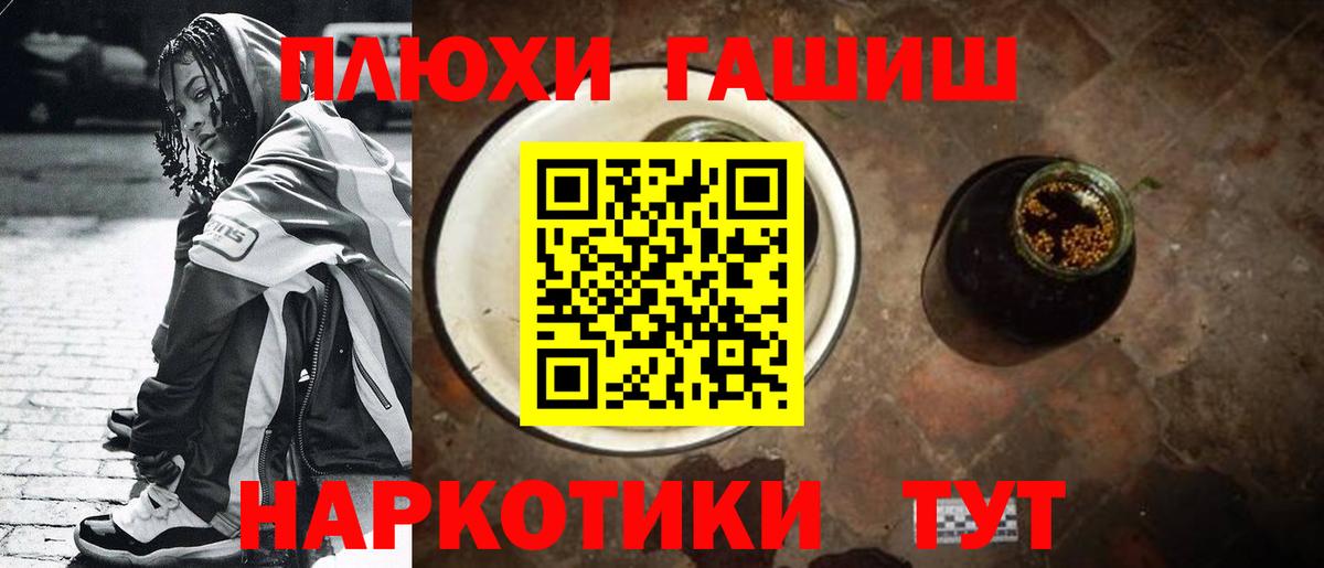 Зима  Вход с VPN  НБОМе  Меф МЯУ МЯУ кристаллы  Конопля  COCAIN  ГАШ  АМФ   Экстази 