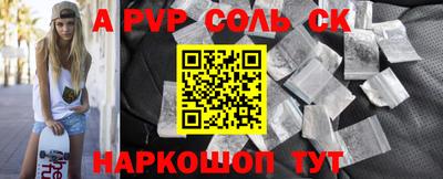 дмт Лесосибирск