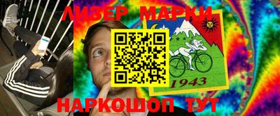 гашиш Ливны