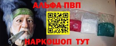гашиш Ливны