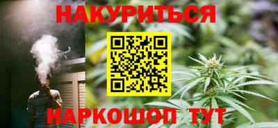 гашиш Ливны