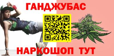 гашиш Ливны