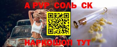гашиш Ливны