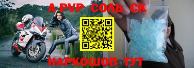 гашиш Ливны