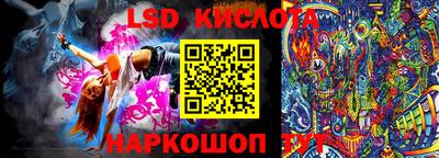 гашиш Ливны