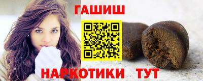 гашиш Ливны