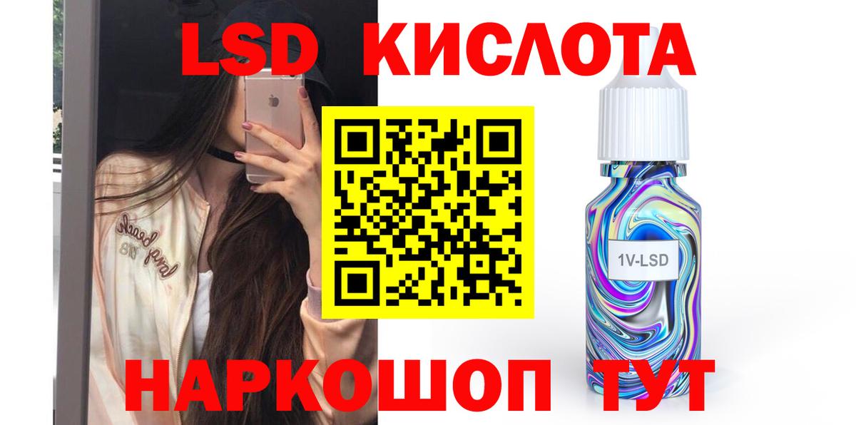 ЛСД экстази ecstasy  Вход с VPN  Лсд 25 экстази кислота  Зима 