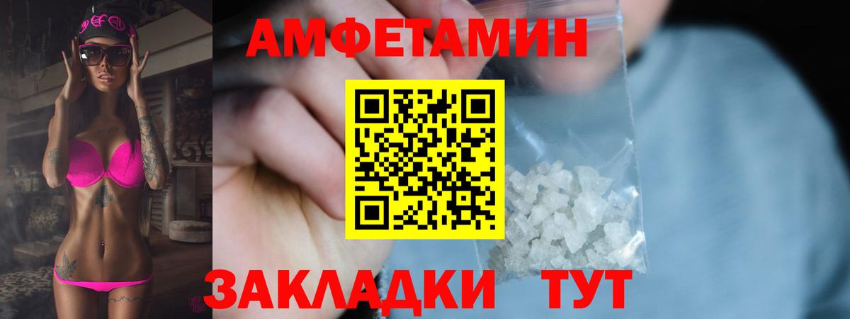 Первитин витя Зима