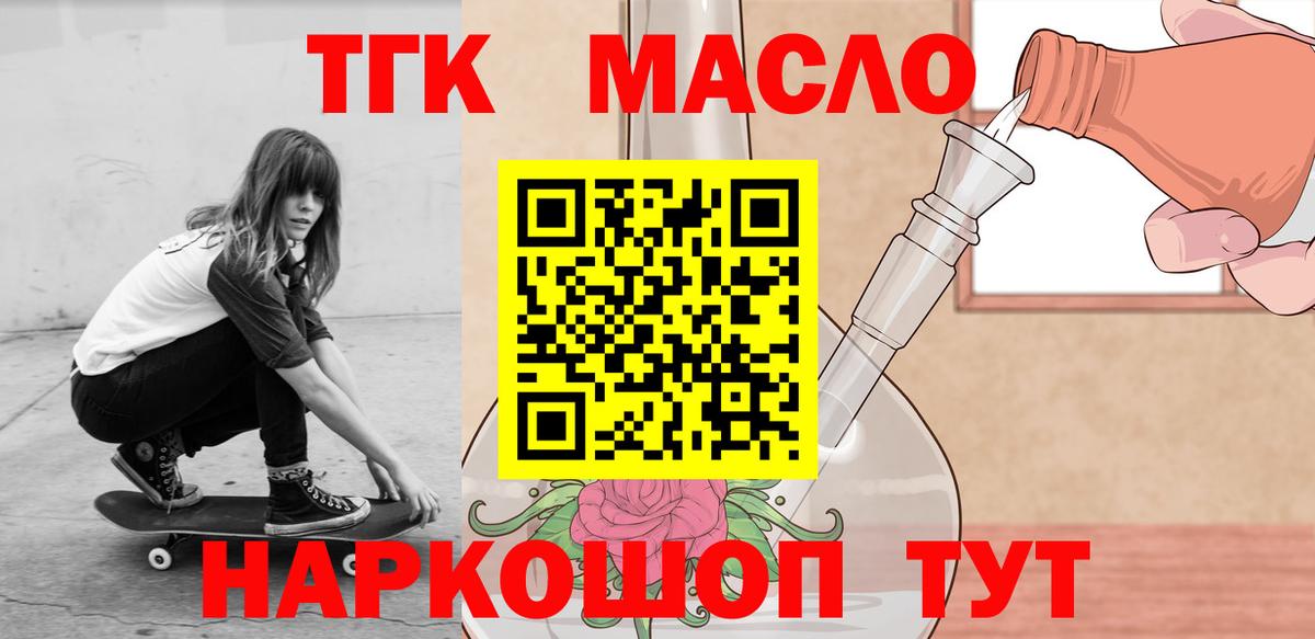 Дистиллят ТГК Wax Зима